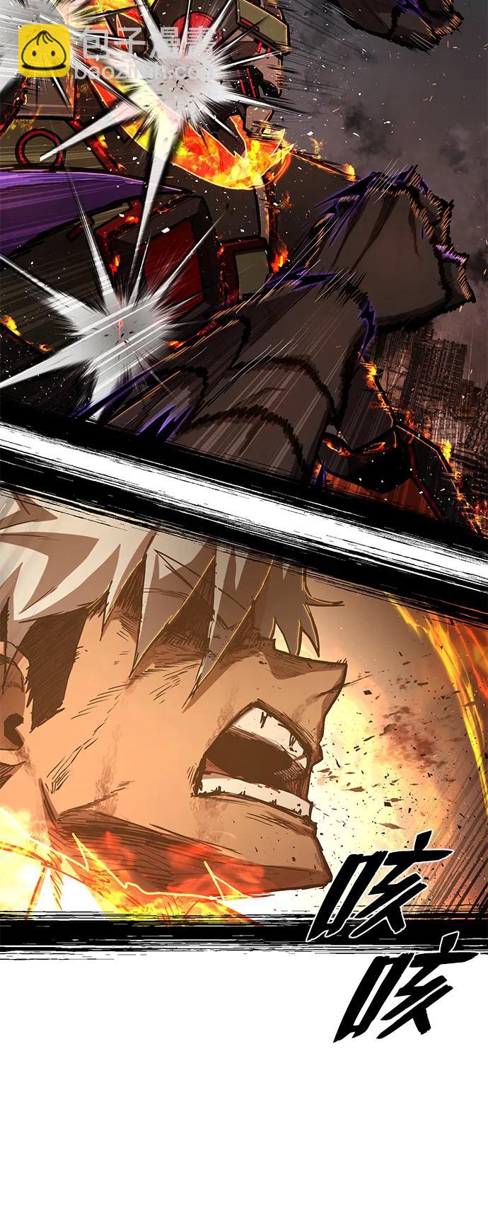 毀滅勇士 - [第114話] 崔泰日（9）(2/3) - 1