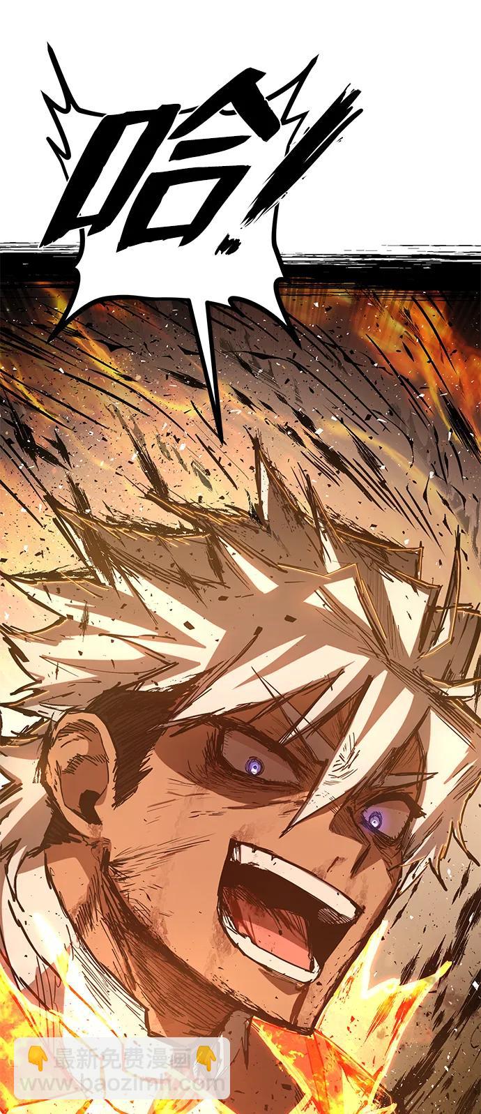 毀滅勇士 - [第114話] 崔泰日（9）(2/3) - 2