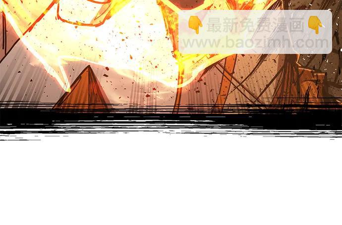 毀滅勇士 - [第114話] 崔泰日（9）(2/3) - 3