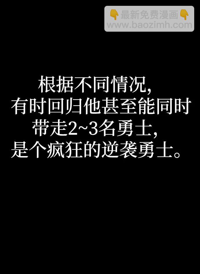 毀滅勇士 - [第116話] 崔泰日（11）(1/2) - 2