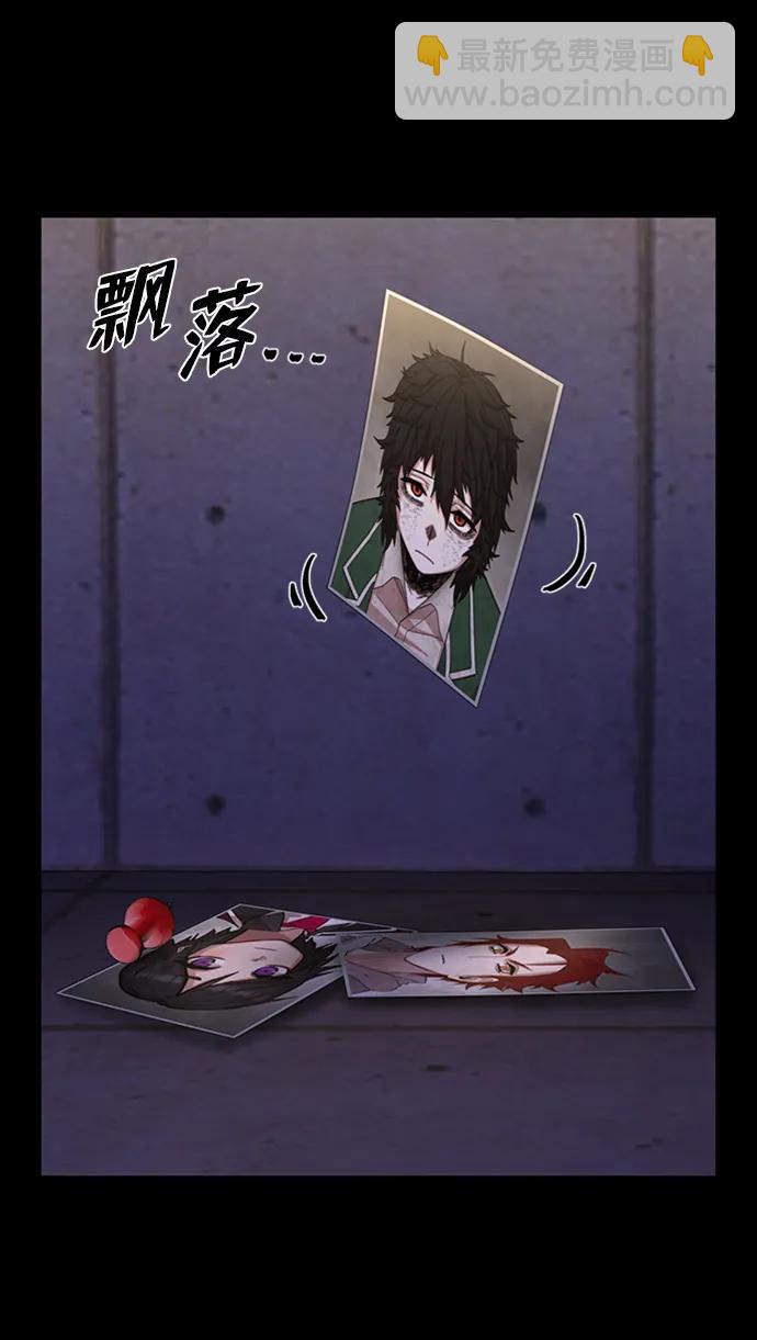 毀滅勇士 - [第116話] 崔泰日（11）(1/2) - 3