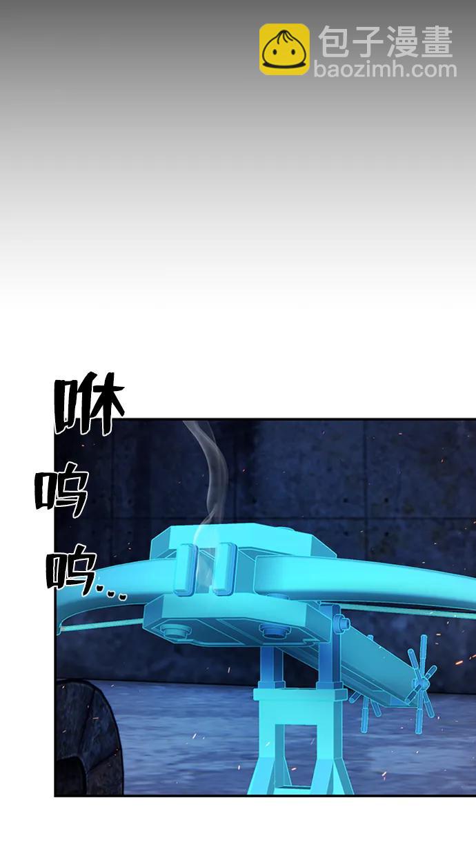 毀滅勇士 - [第116話] 崔泰日（11）(1/2) - 8