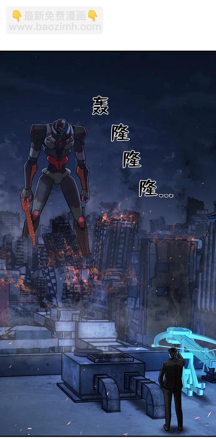 毀滅勇士 - [第116話] 崔泰日（11）(1/2) - 1