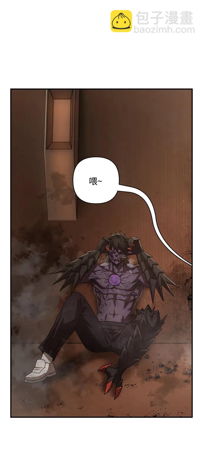 毀滅勇士 - [第116話] 崔泰日（11）(1/2) - 5