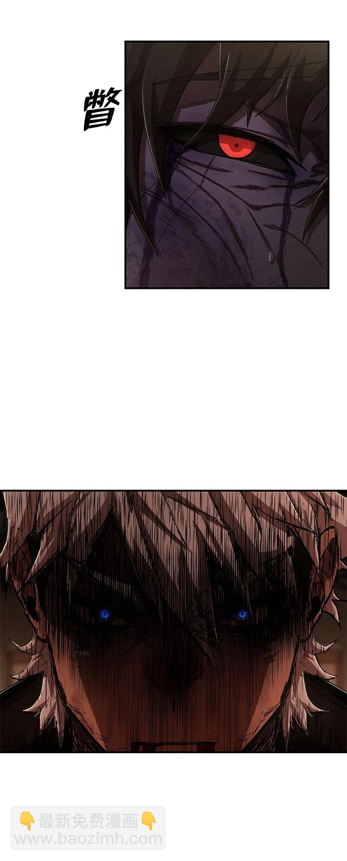 毀滅勇士 - [第116話] 崔泰日（11）(1/2) - 7