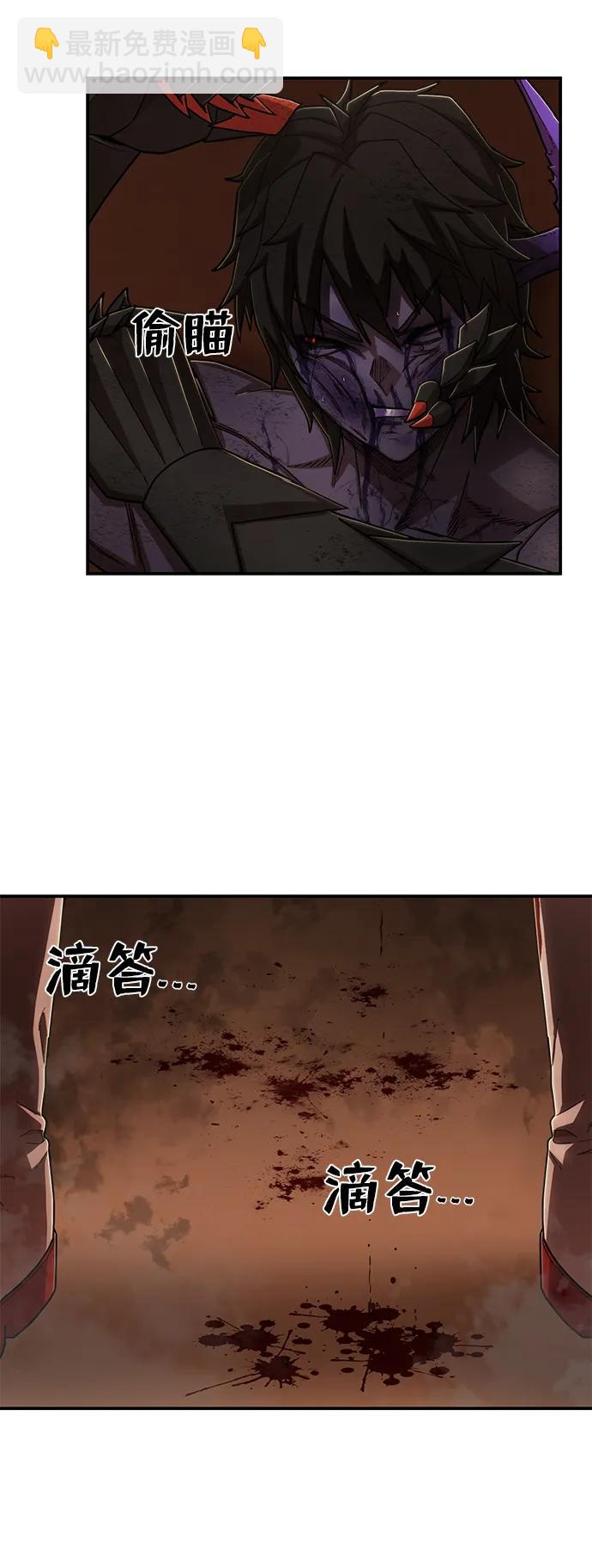 毀滅勇士 - [第116話] 崔泰日（11）(1/2) - 1