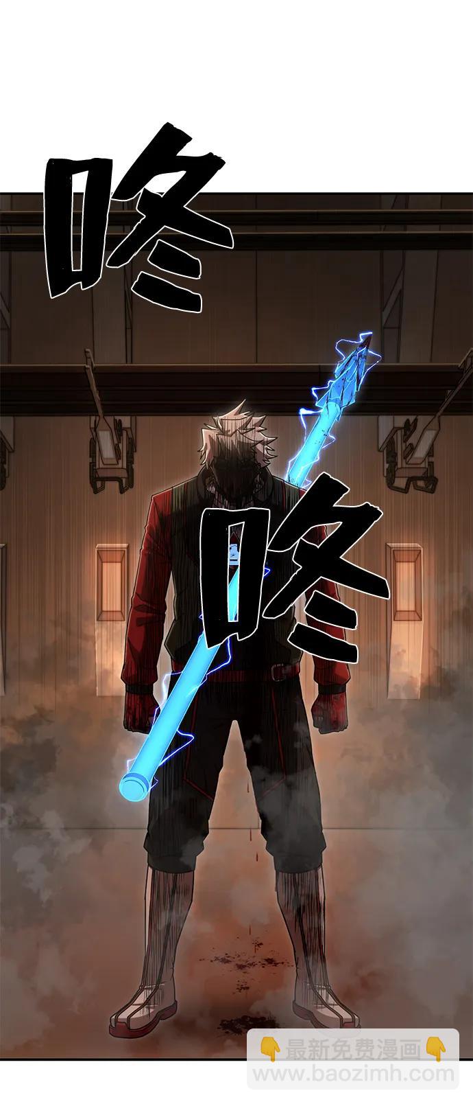 毀滅勇士 - [第116話] 崔泰日（11）(1/2) - 2