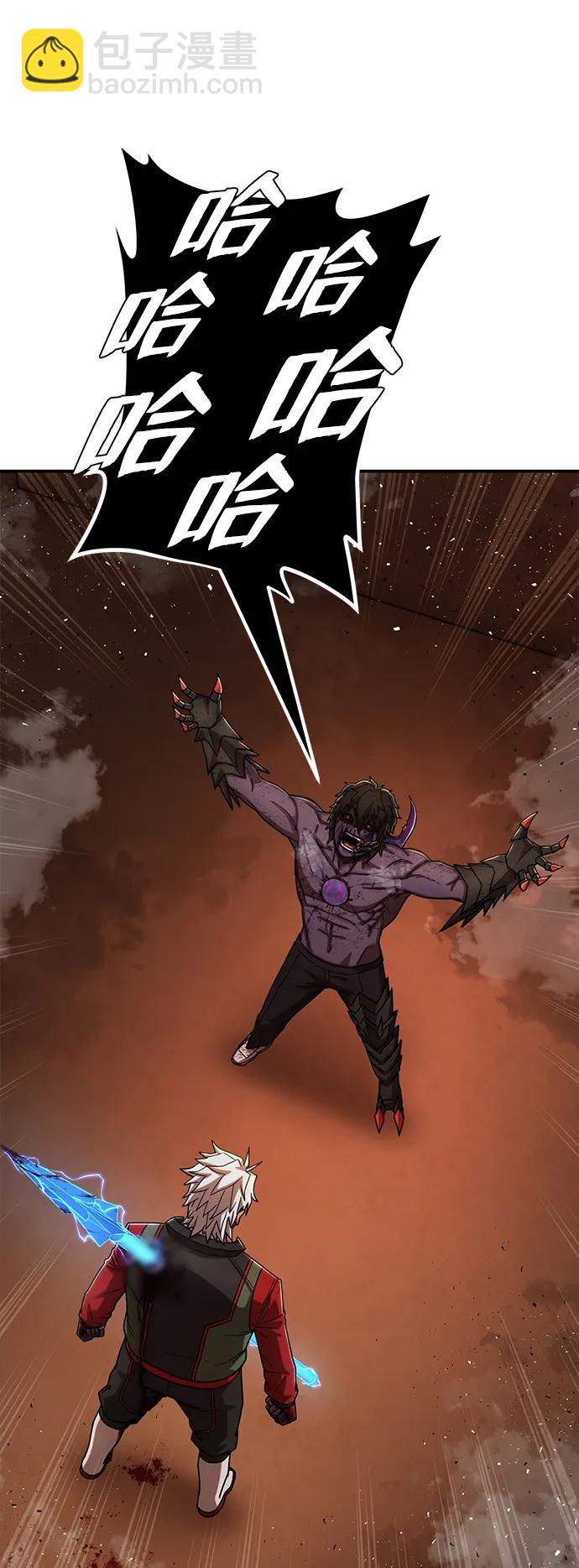 毀滅勇士 - [第116話] 崔泰日（11）(1/2) - 7