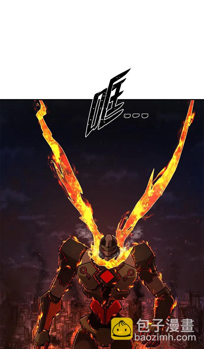 毀滅勇士 - [第116話] 崔泰日（11）(1/2) - 6