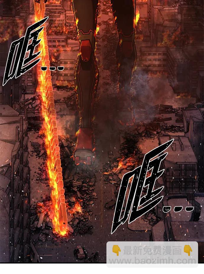 毀滅勇士 - [第116話] 崔泰日（11）(1/2) - 7