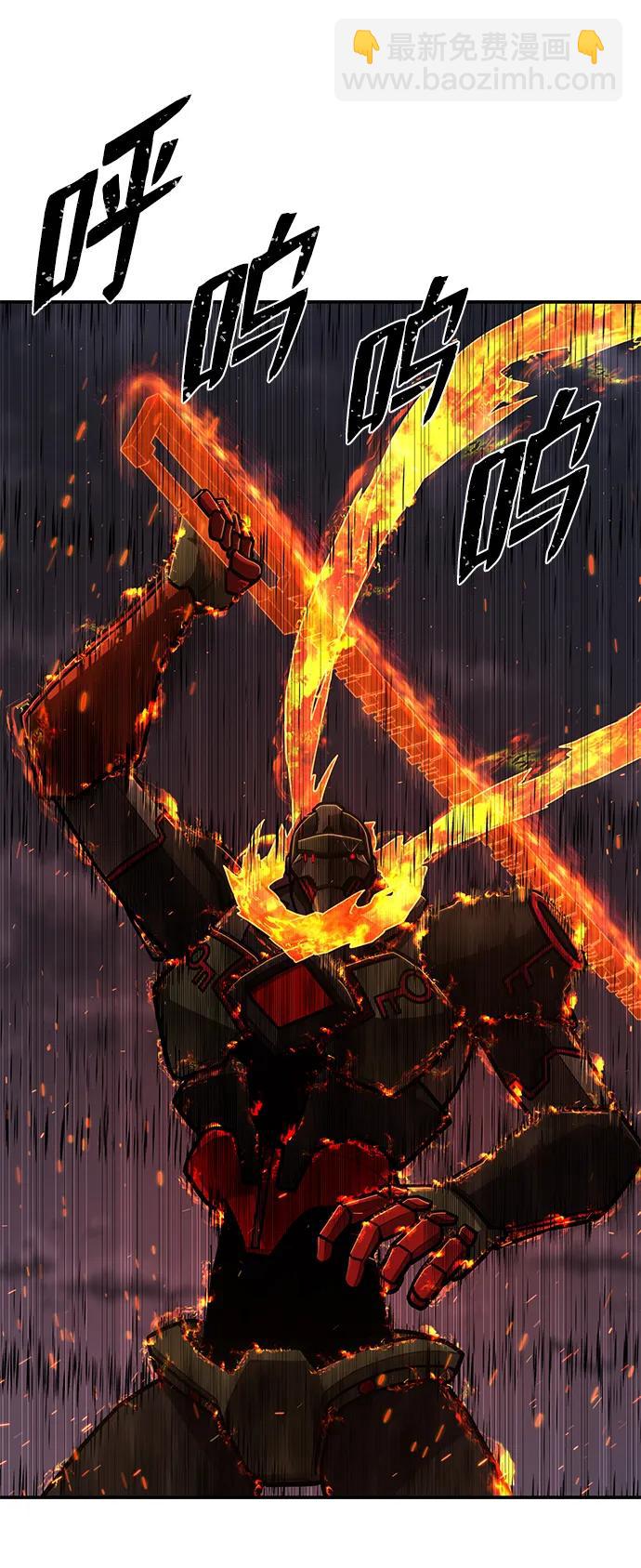 毀滅勇士 - [第116話] 崔泰日（11）(1/2) - 1