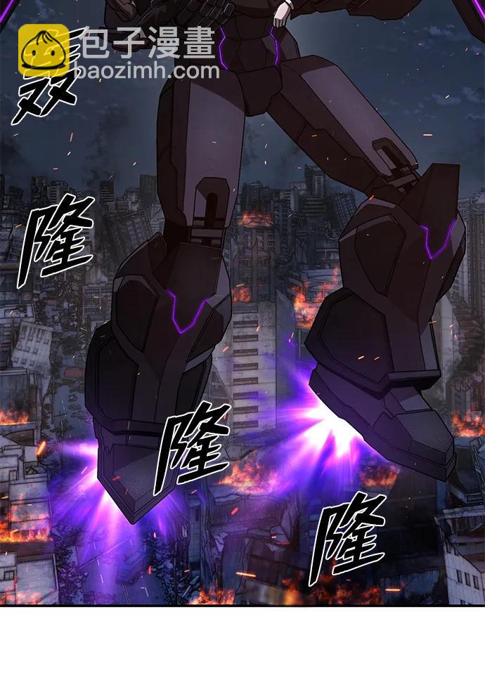 毀滅勇士 - [第116話] 崔泰日（11）(1/2) - 6