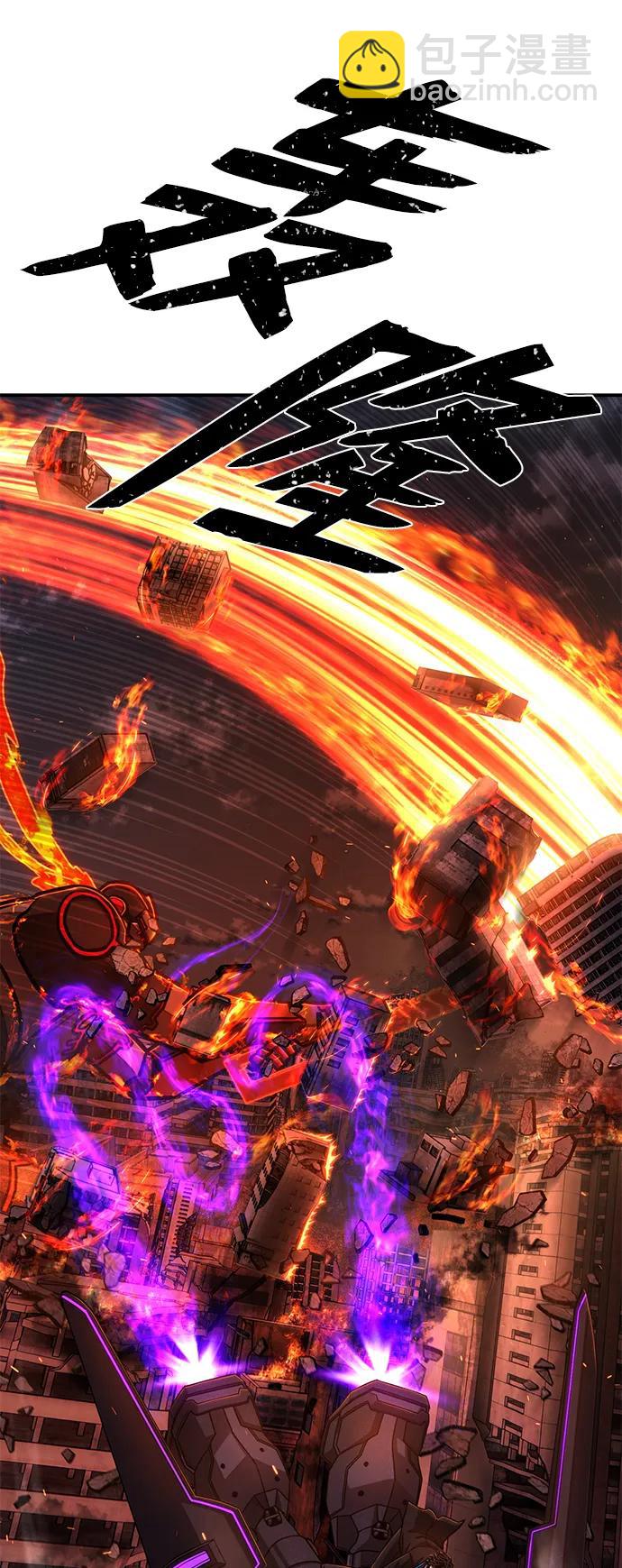 毀滅勇士 - [第116話] 崔泰日（11）(2/2) - 1