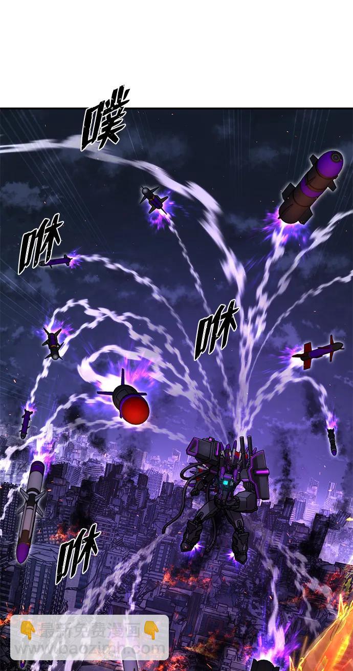 毀滅勇士 - [第116話] 崔泰日（11）(2/2) - 5