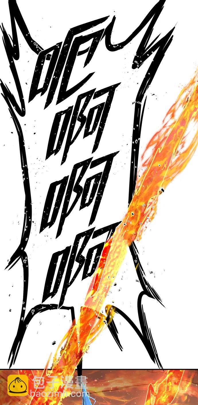 毀滅勇士 - [第116話] 崔泰日（11）(2/2) - 2