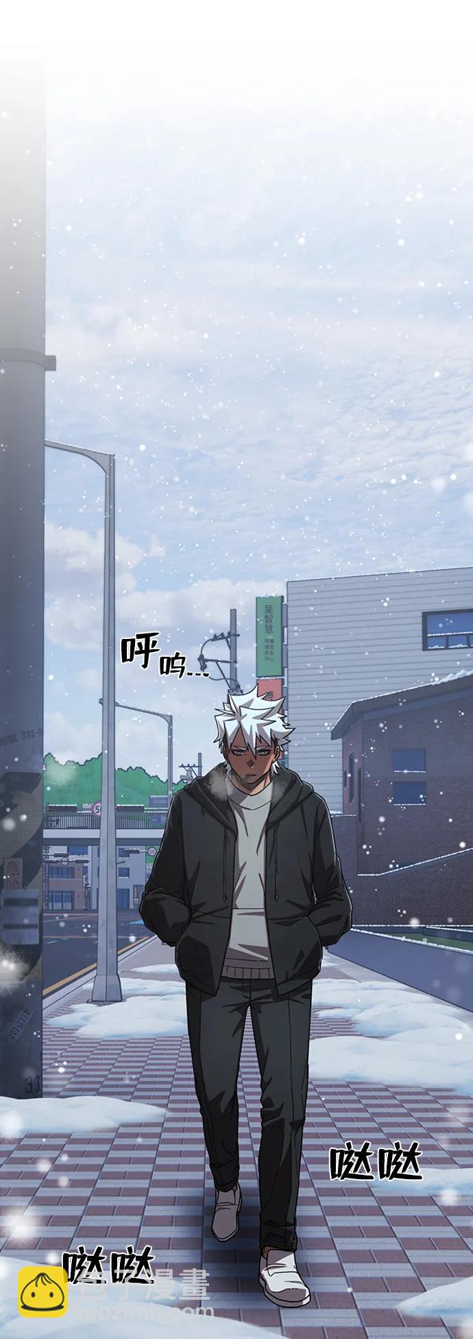 毀滅勇士 - [第116話] 崔泰日（11）(2/2) - 5