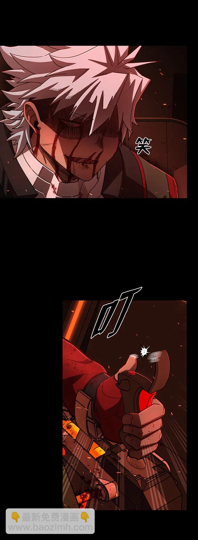 毀滅勇士 - [第116話] 崔泰日（11）(1/2) - 7