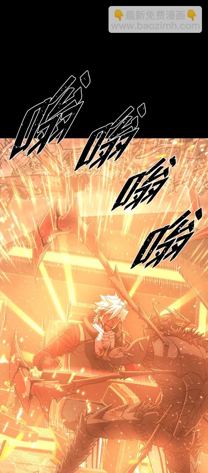 毀滅勇士 - [第116話] 崔泰日（11）(1/2) - 8