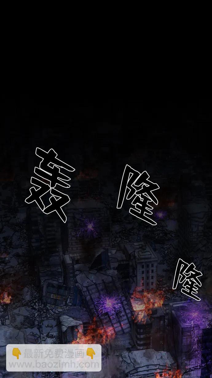 毀滅勇士 - [第116話] 崔泰日（11）(2/2) - 3