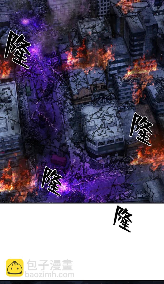 毀滅勇士 - [第116話] 崔泰日（11）(2/2) - 4