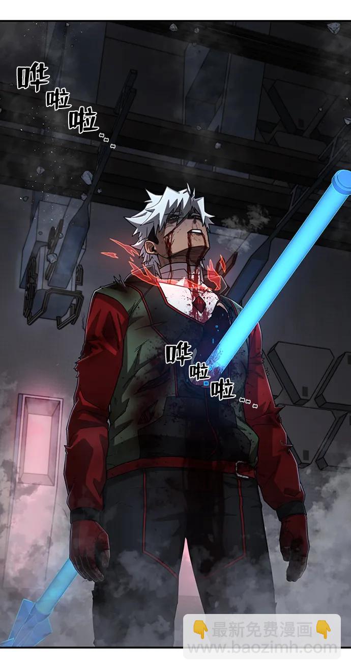 毀滅勇士 - [第116話] 崔泰日（11）(2/2) - 6