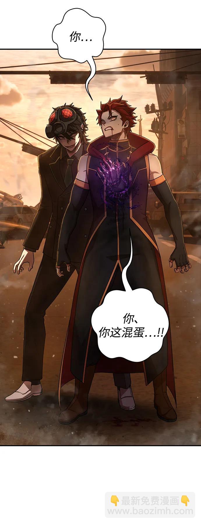 毀滅勇士 - [第118話] 設計者（1）(1/3) - 2