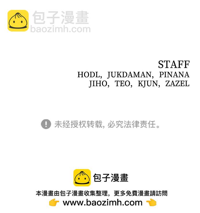 毀滅勇士 - [第118話] 設計者（1）(3/3) - 1