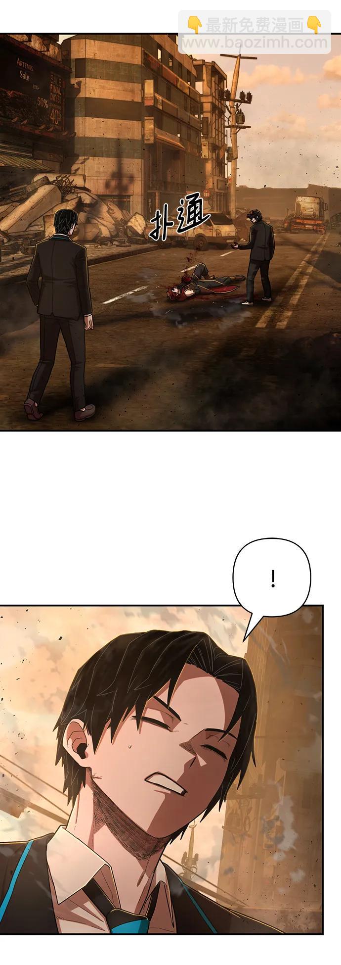 毀滅勇士 - [第118話] 設計者（1）(1/3) - 4