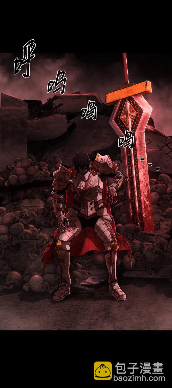 毀滅勇士 - [第118話] 設計者（1）(1/3) - 7