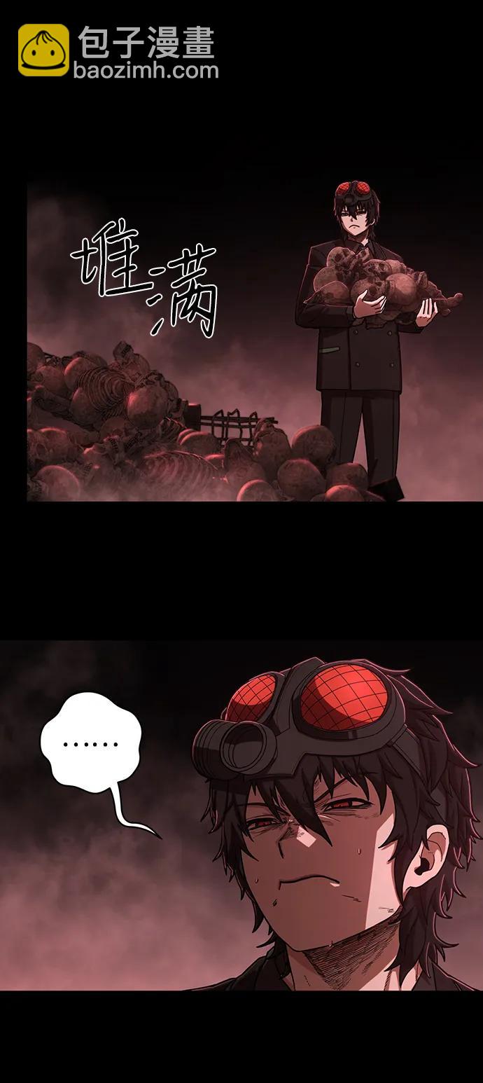 毀滅勇士 - [第118話] 設計者（1）(1/3) - 8