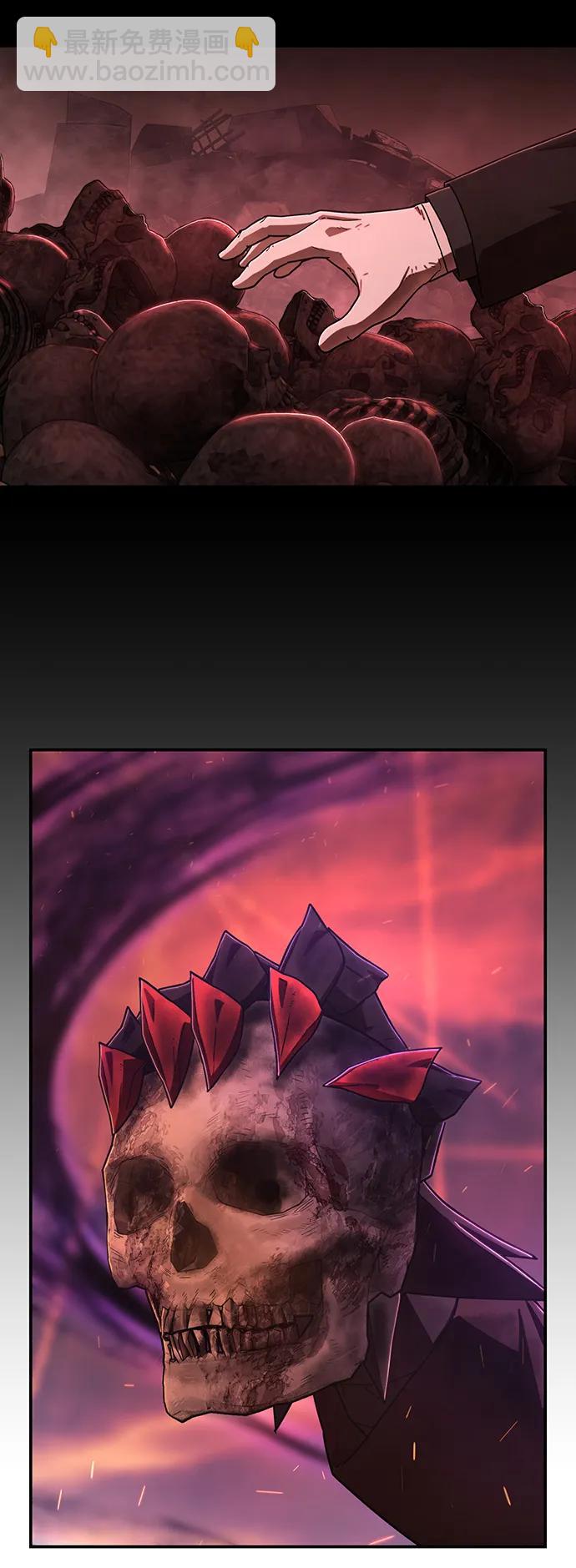 毀滅勇士 - [第118話] 設計者（1）(1/3) - 1