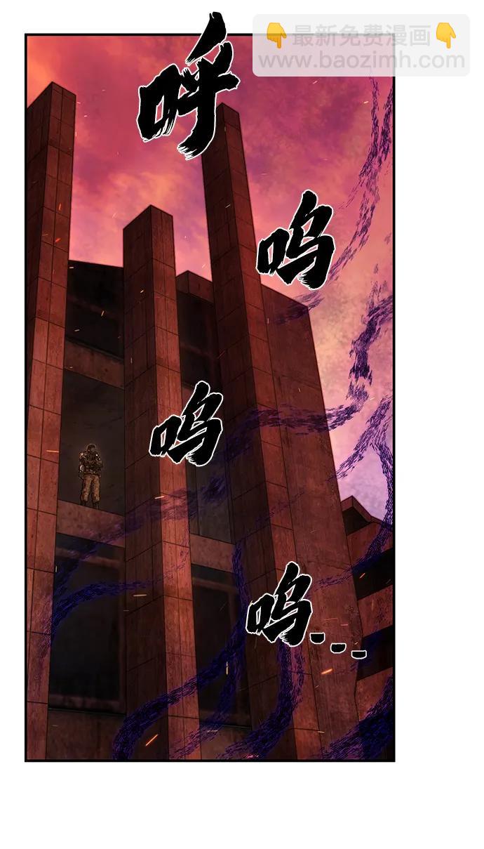 毀滅勇士 - [第118話] 設計者（1）(1/3) - 5