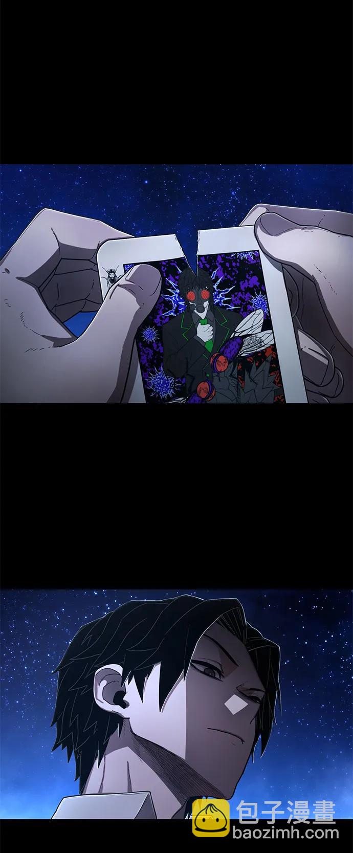 毀滅勇士 - [第118話] 設計者（1）(1/3) - 1