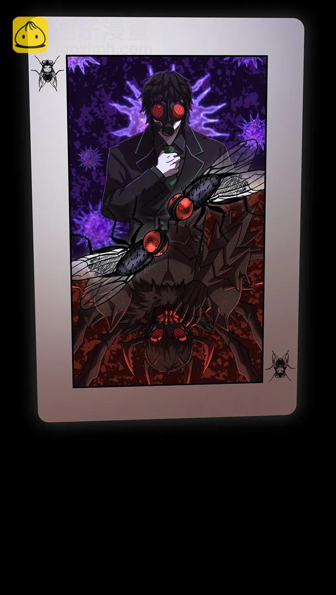 毀滅勇士 - [第118話] 設計者（1）(1/3) - 3