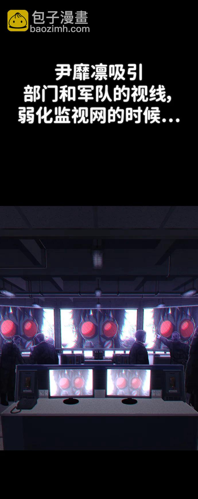 毀滅勇士 - [第118話] 設計者（1）(1/3) - 8