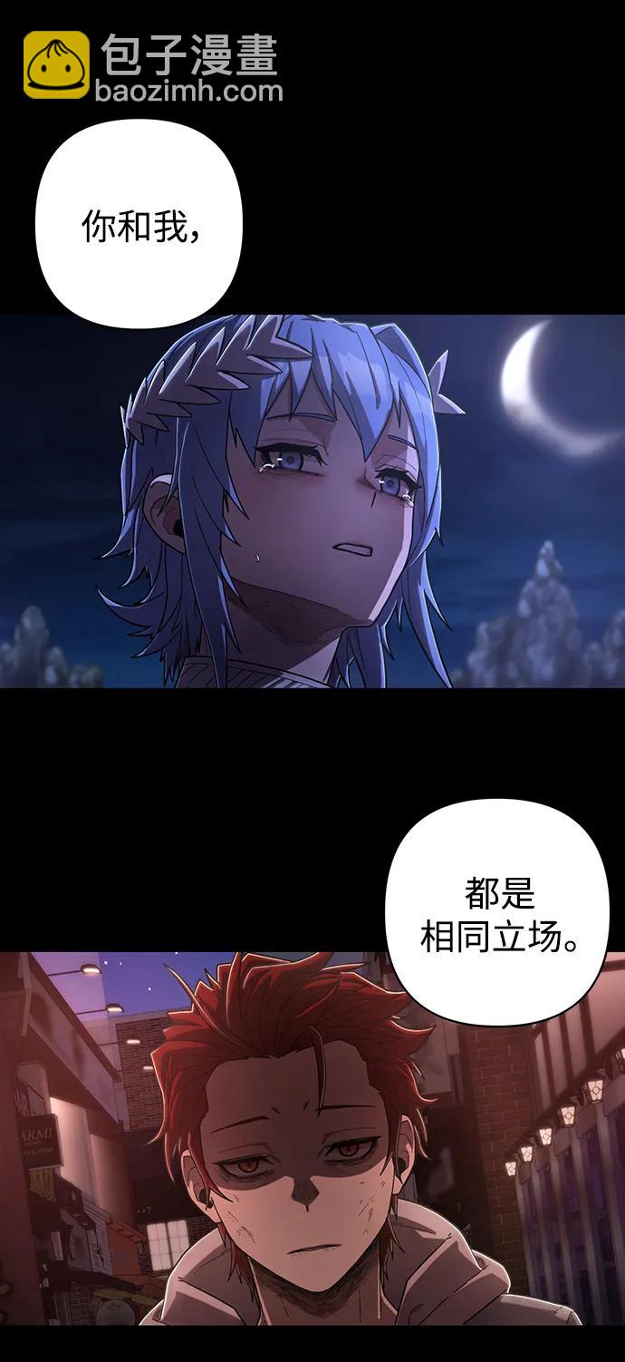 毀滅勇士 - [第118話] 設計者（1）(1/3) - 2