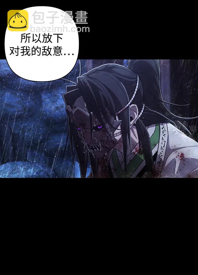 毀滅勇士 - [第118話] 設計者（1）(1/3) - 3