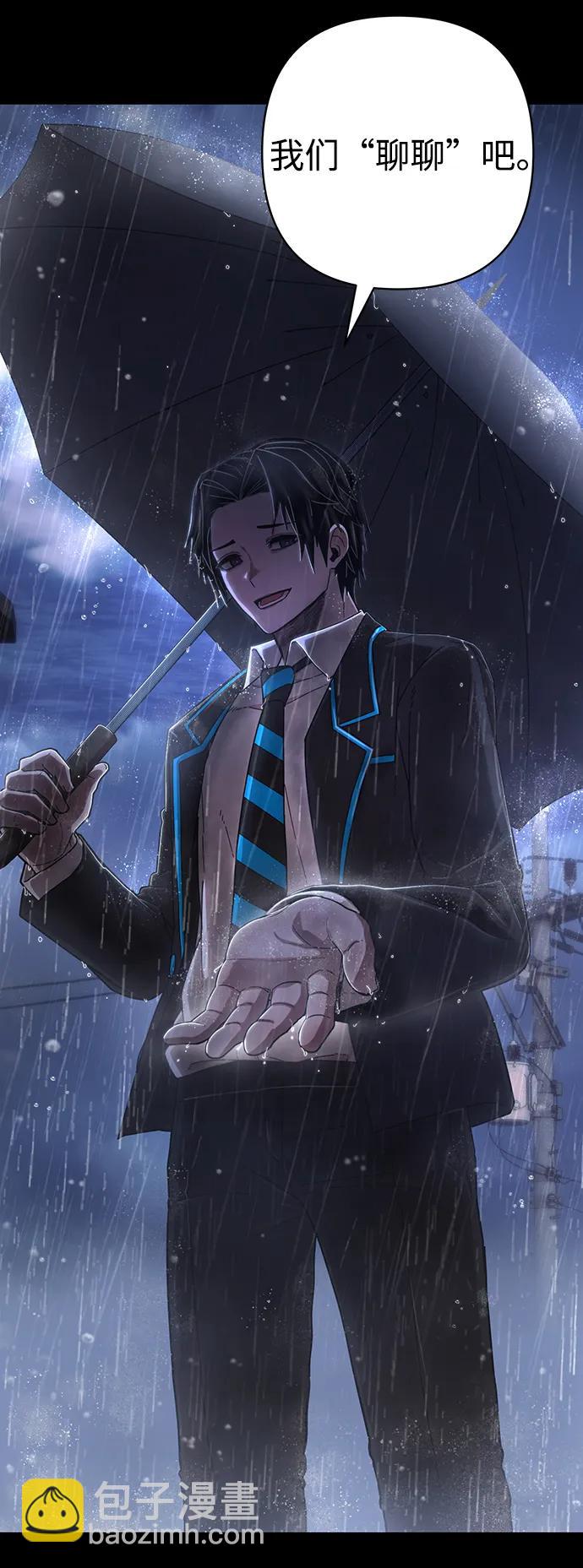 毀滅勇士 - [第118話] 設計者（1）(1/3) - 4