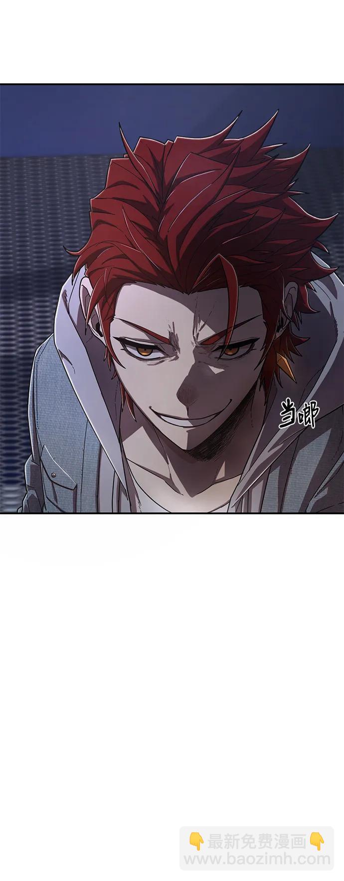毀滅勇士 - [第118話] 設計者（1）(2/3) - 3