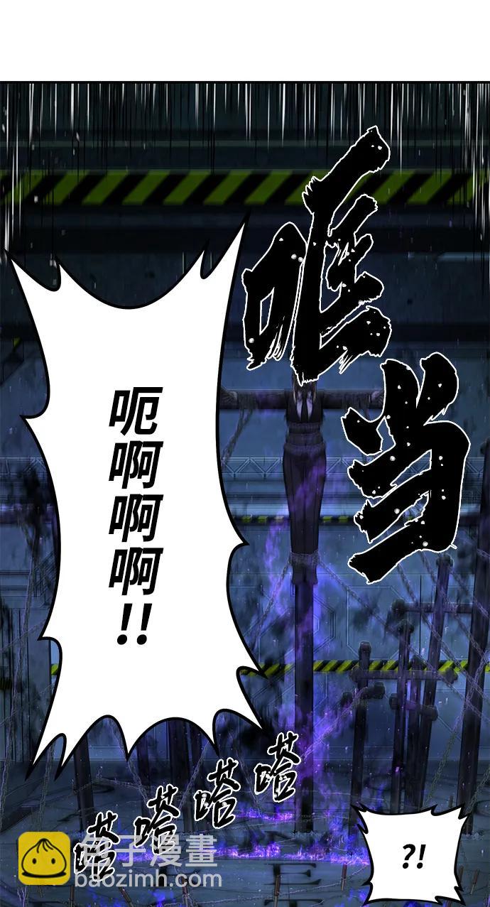 毀滅勇士 - [第118話] 設計者（1）(2/3) - 7