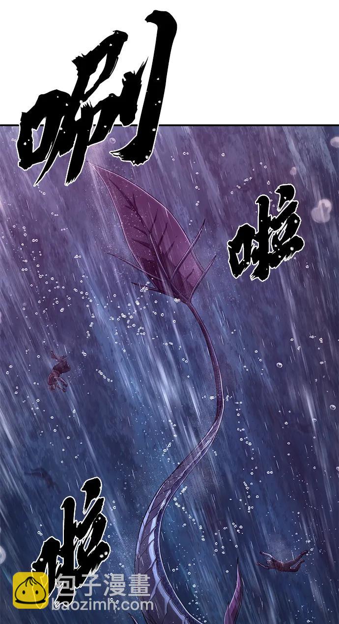 毀滅勇士 - [第118話] 設計者（1）(2/3) - 2