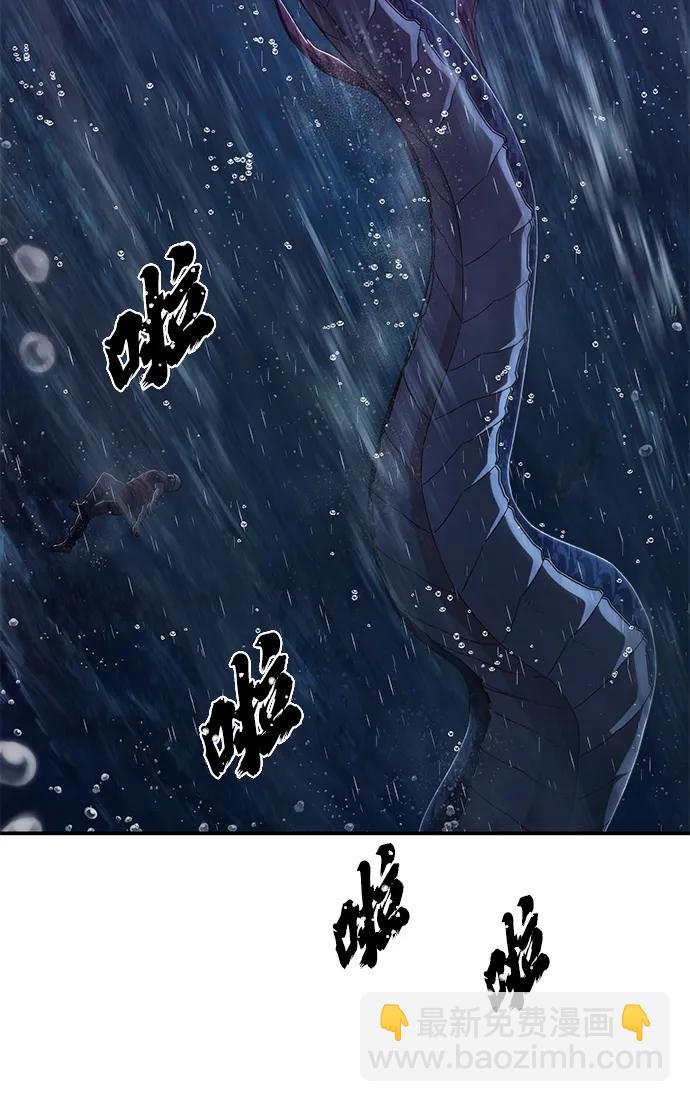 毀滅勇士 - [第118話] 設計者（1）(2/3) - 3