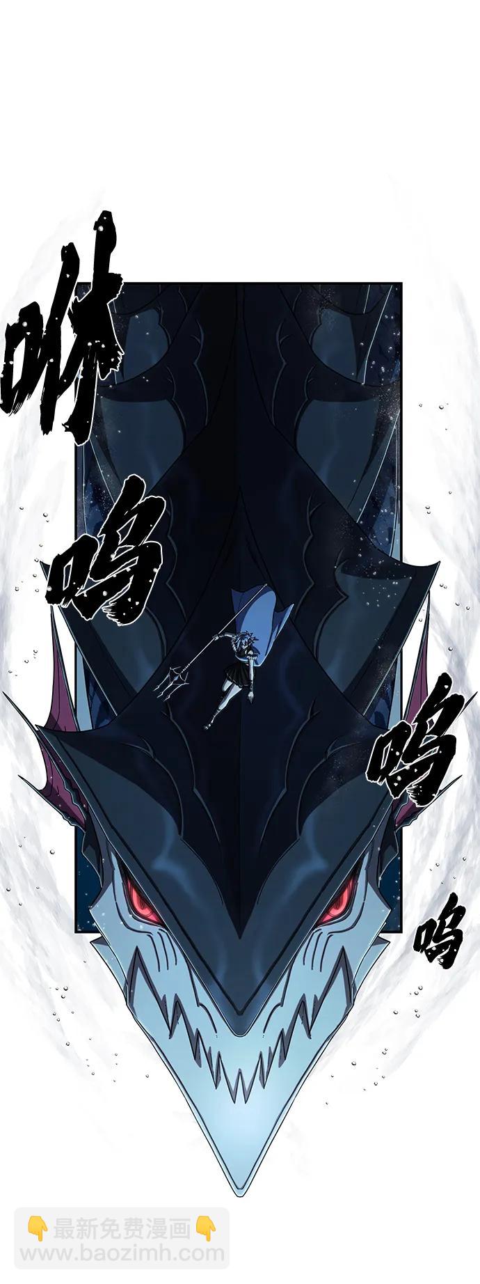 毀滅勇士 - [第118話] 設計者（1）(2/3) - 4