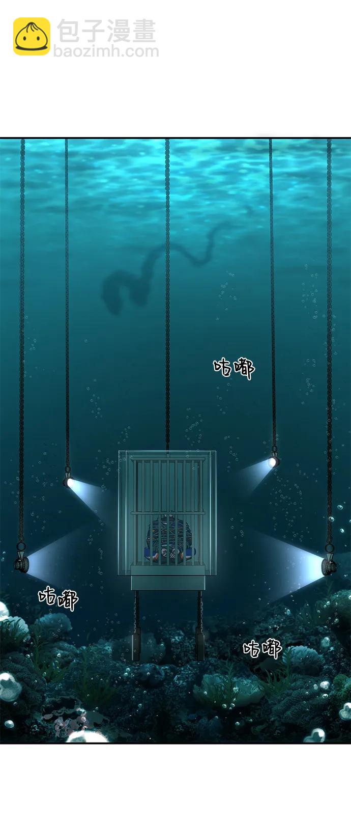 毀滅勇士 - [第118話] 設計者（1）(2/3) - 5
