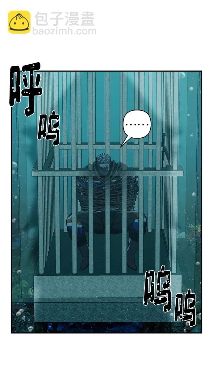 毀滅勇士 - [第118話] 設計者（1）(2/3) - 6