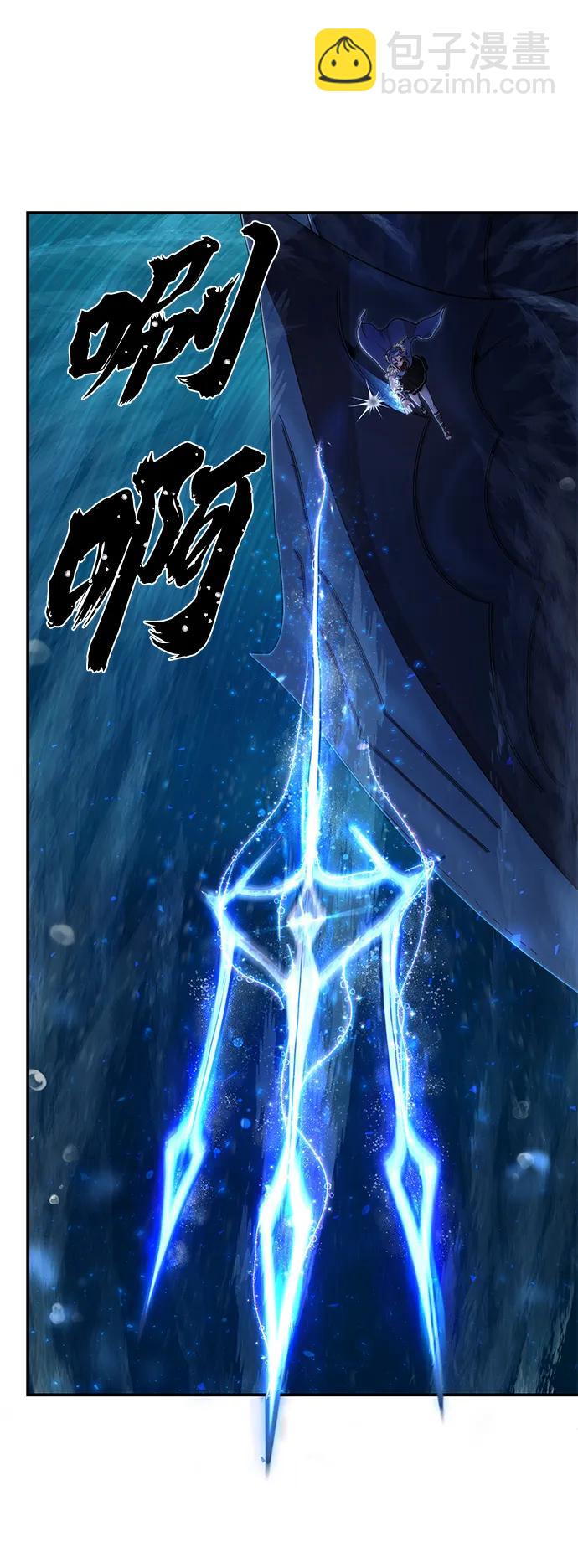 毀滅勇士 - [第118話] 設計者（1）(2/3) - 1