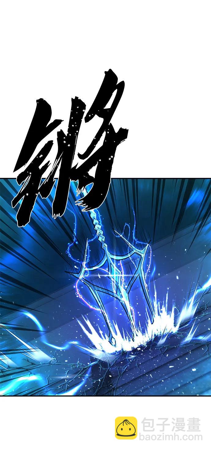 毀滅勇士 - [第118話] 設計者（1）(2/3) - 2