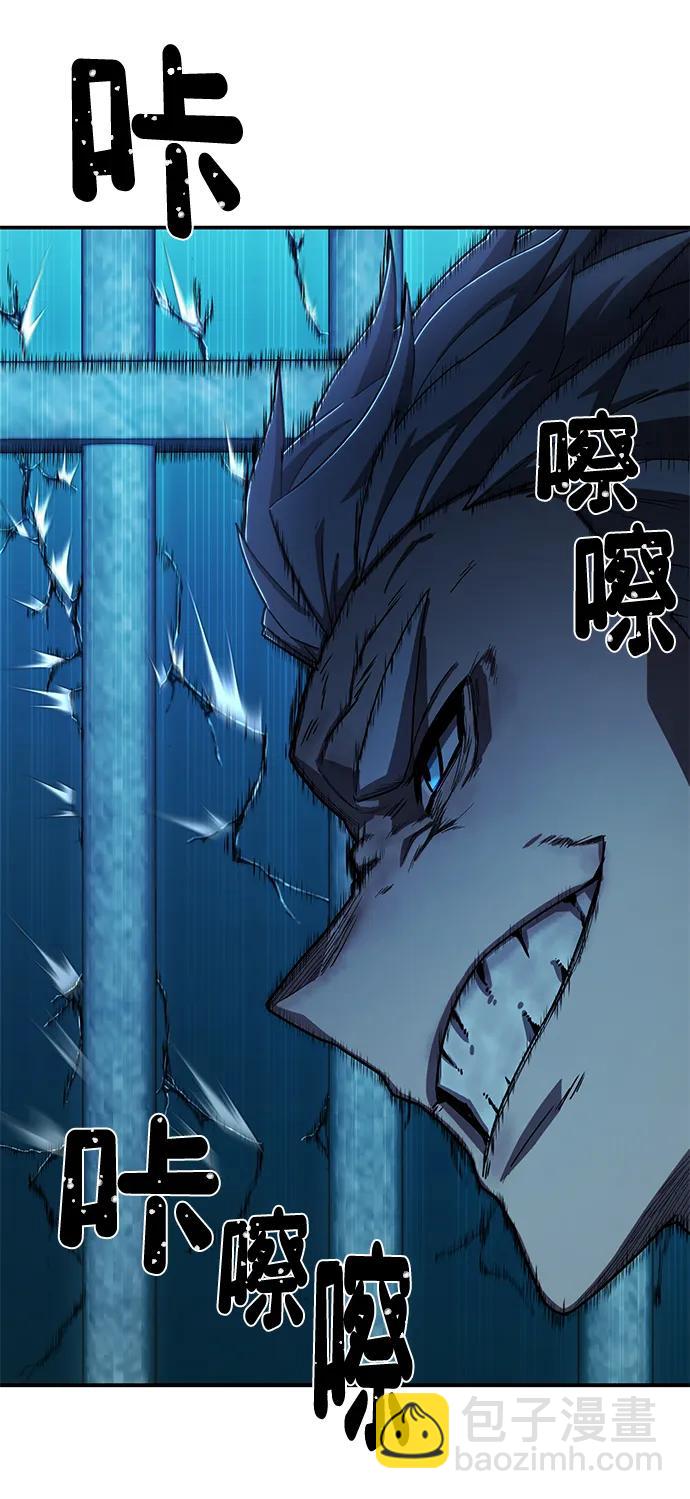 毀滅勇士 - [第118話] 設計者（1）(2/3) - 3