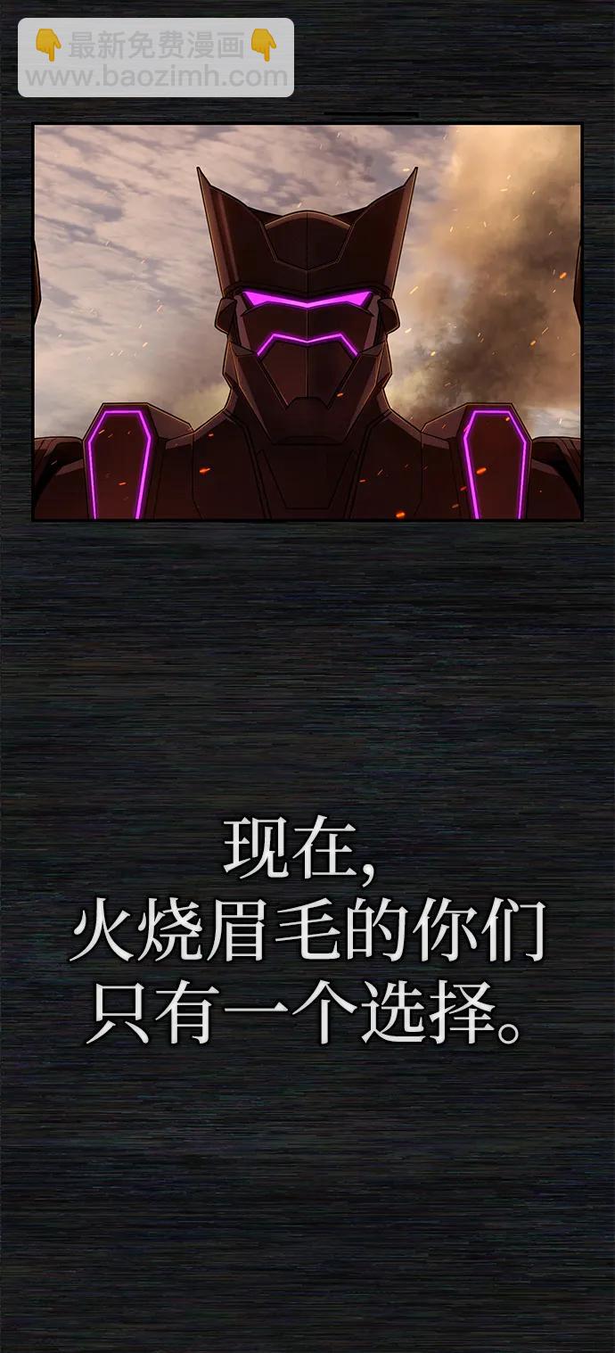 毀滅勇士 - [第118話] 設計者（1）(2/3) - 4