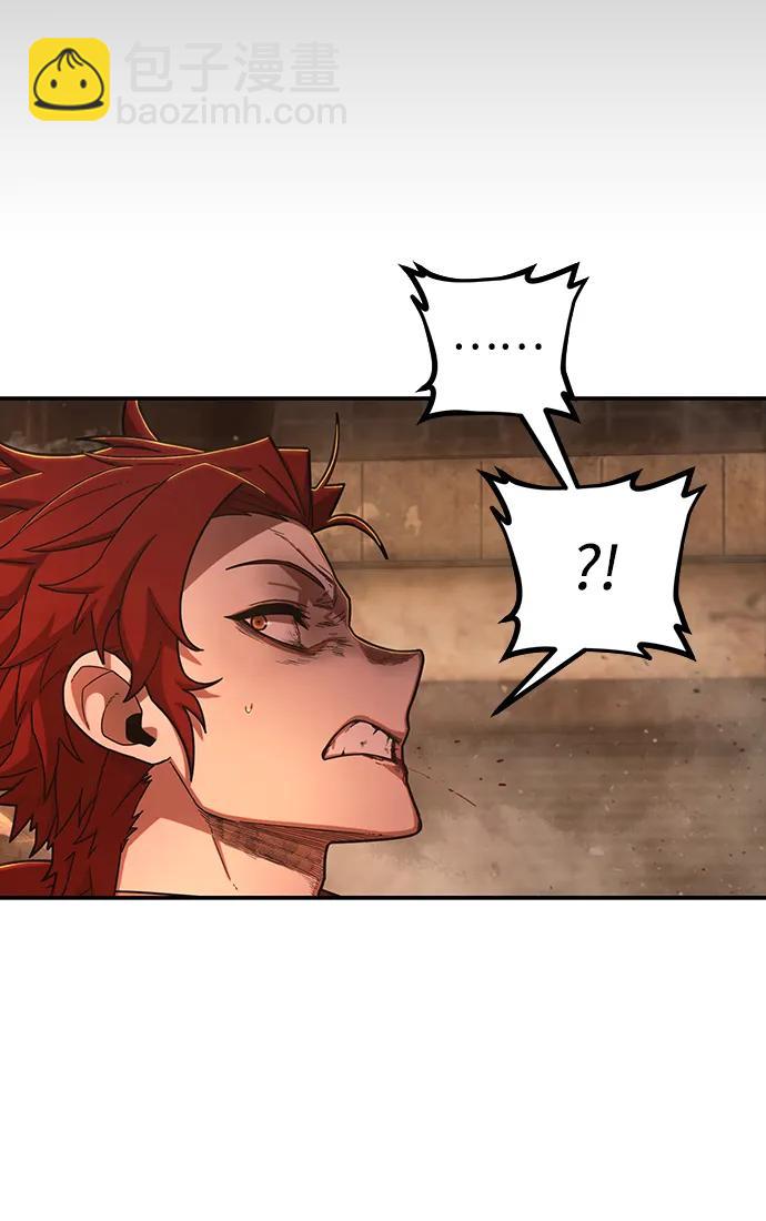 毀滅勇士 - [第118話] 設計者（1）(1/3) - 1